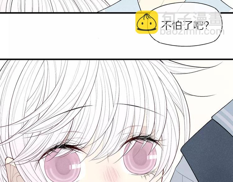 第55话  我不是小孩子！(1/2)-第57话