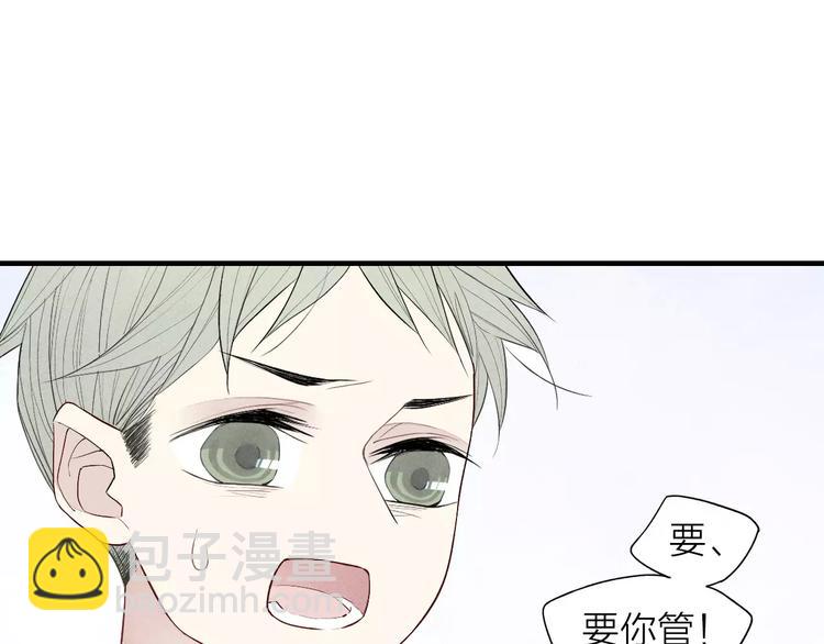 第55话  我不是小孩子！(1/2)-第57话