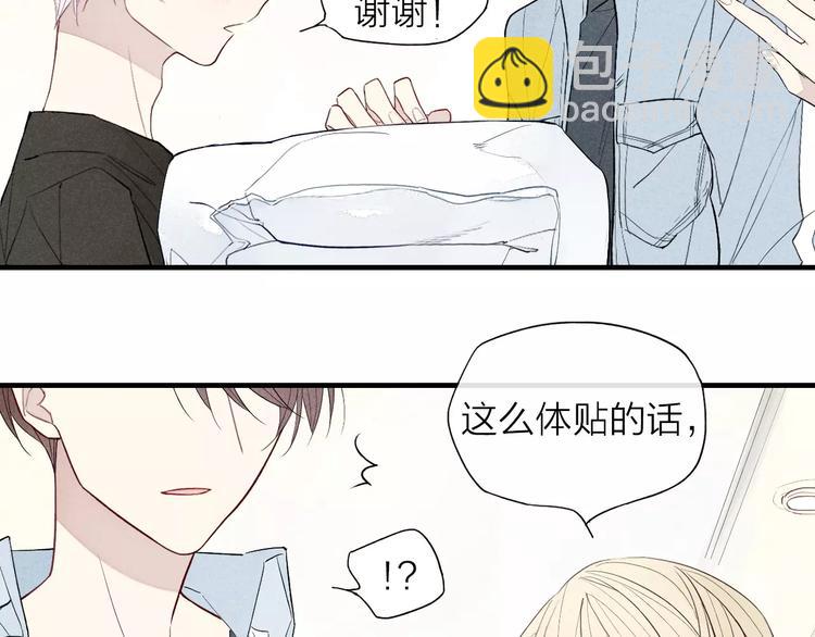 第55话  我不是小孩子！(1/2)-第57话