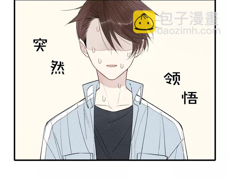 第55话  我不是小孩子！(1/2)-第57话