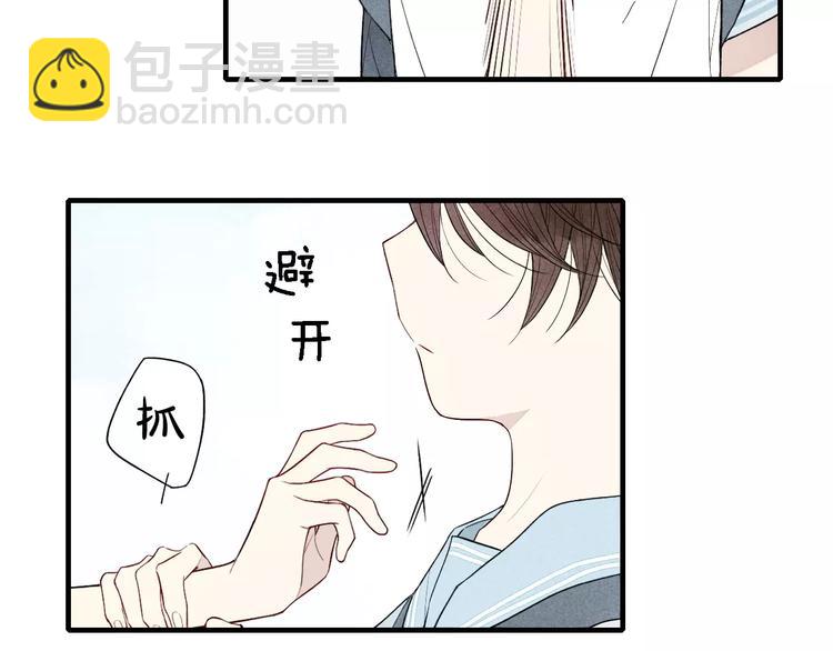 第55话  我不是小孩子！(1/2)-第57话