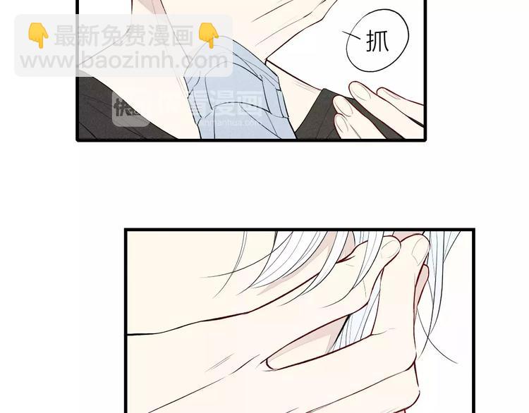 第57话  暴露了-第59话