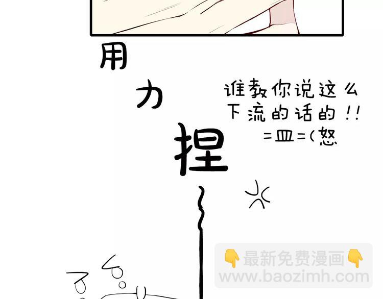 第57话  暴露了-第59话