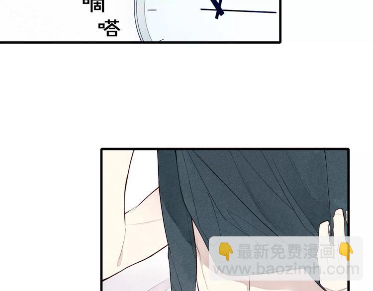 第57话  暴露了-第59话
