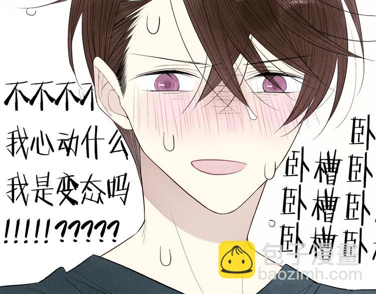 第57话  暴露了-第59话