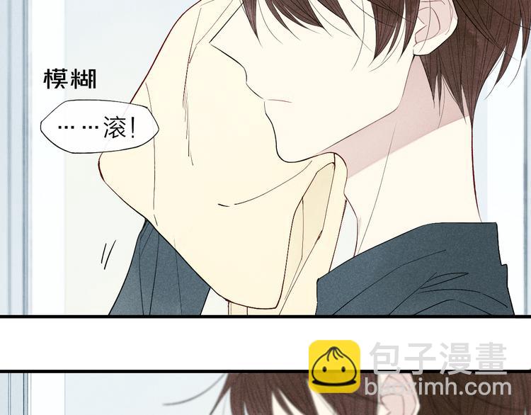 第57话  暴露了-第59话