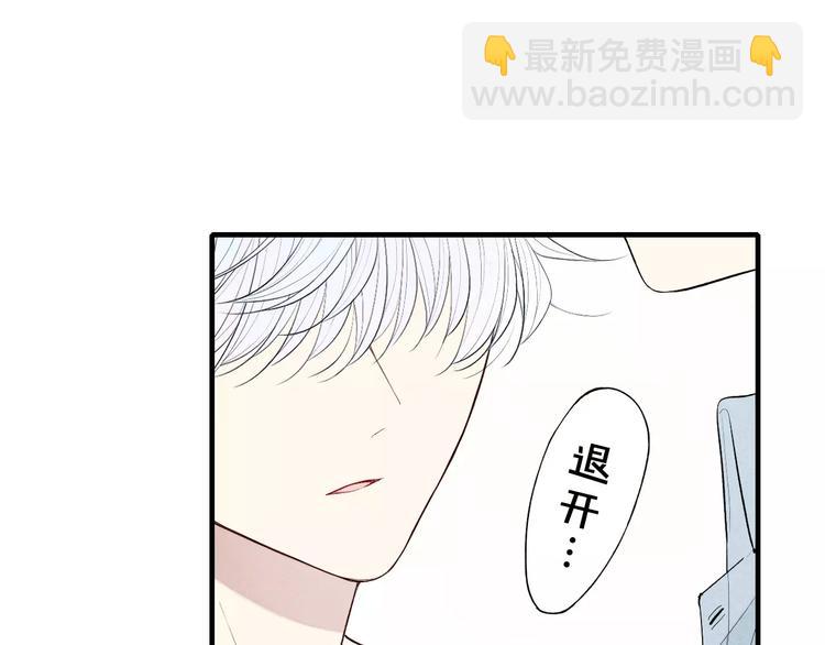 第57话  暴露了-第59话