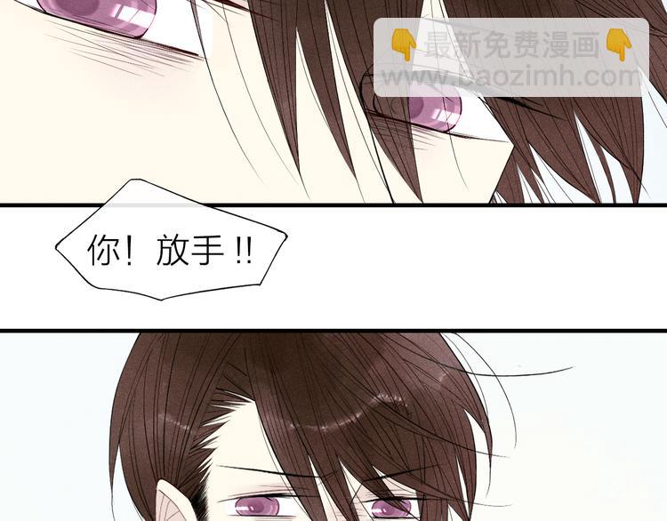 第57话  暴露了-第59话