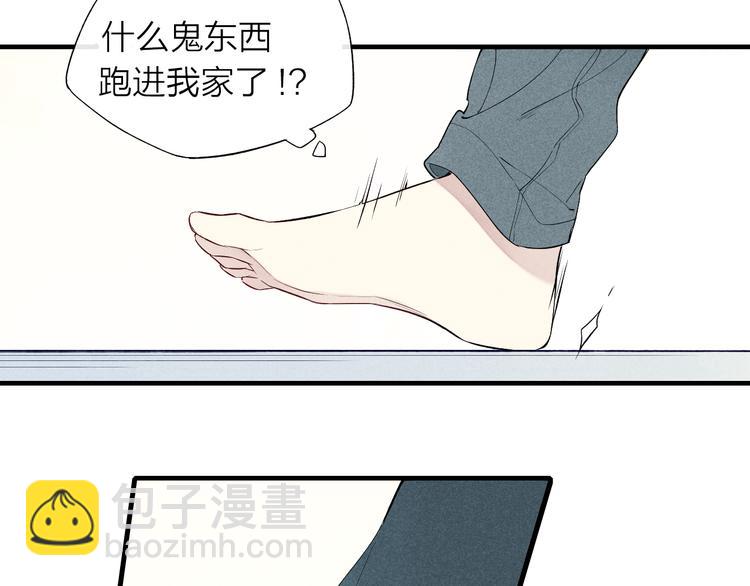 第57话  暴露了-第59话