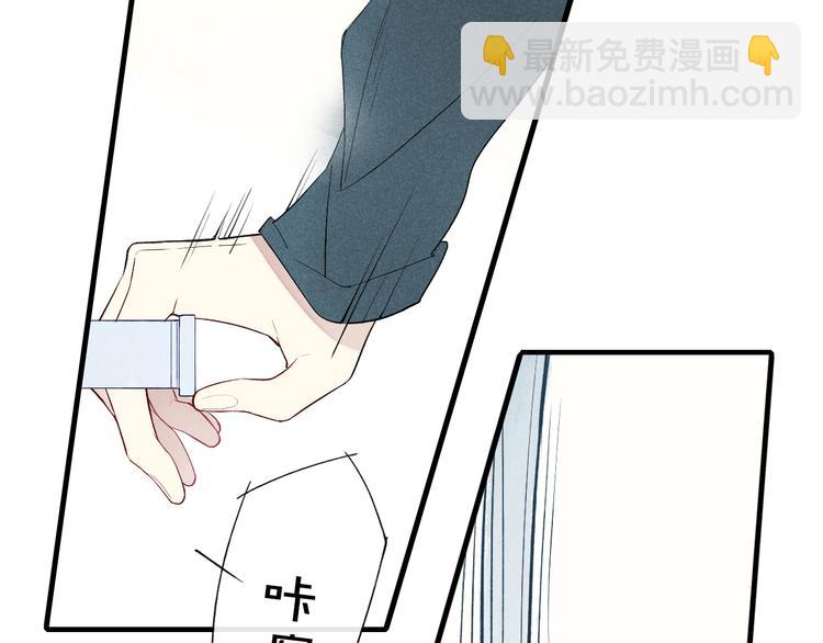 第57话  暴露了-第59话