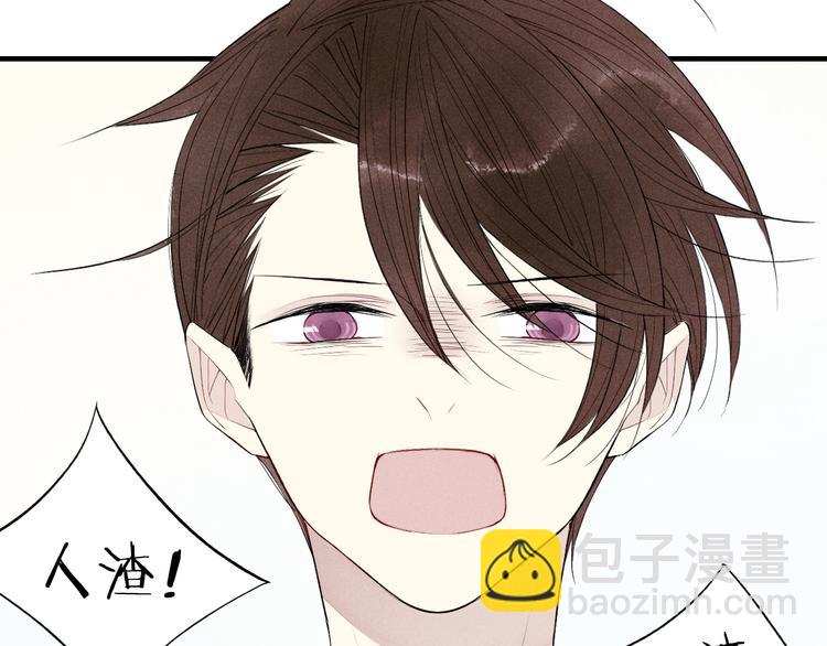 第57话  暴露了-第59话