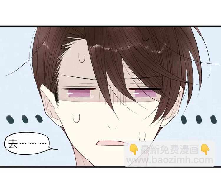 第57话  暴露了-第59话