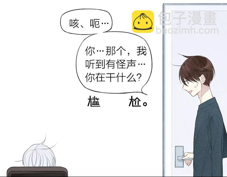 第57话  暴露了-第59话
