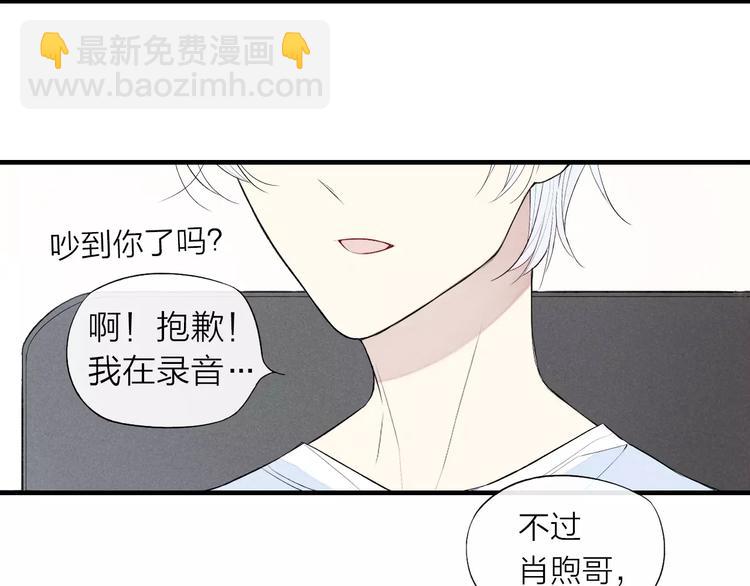 第57话  暴露了-第59话