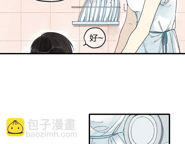 第7话 对不起，妈妈没办法保护你-第7话