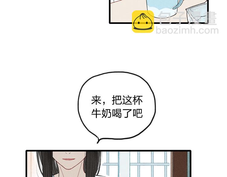 第7话 对不起，妈妈没办法保护你-第7话