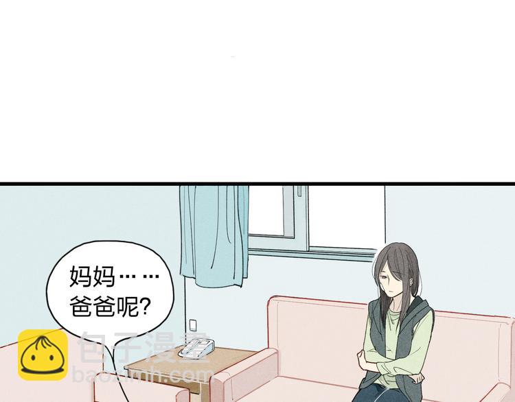 第7话 对不起，妈妈没办法保护你-第7话