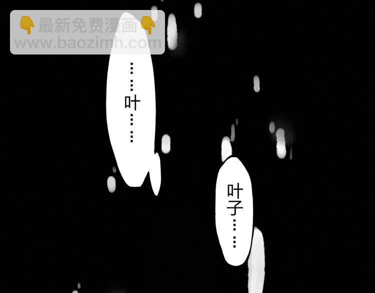 第7话 对不起，妈妈没办法保护你-第7话