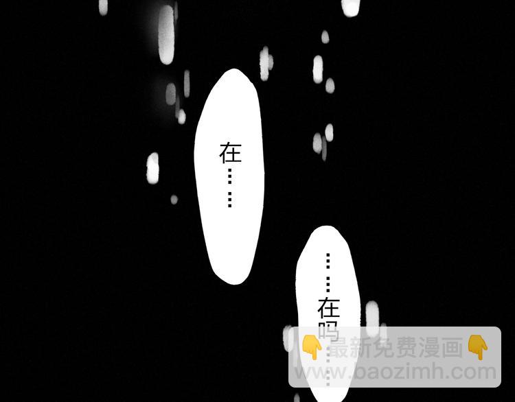 第7话 对不起，妈妈没办法保护你-第7话