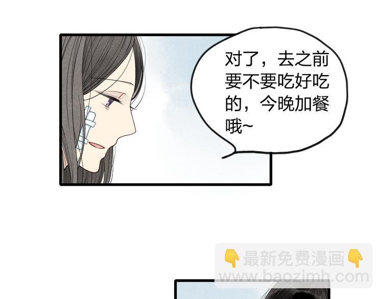 第7话 对不起，妈妈没办法保护你-第7话