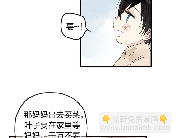 第7话 对不起，妈妈没办法保护你-第7话