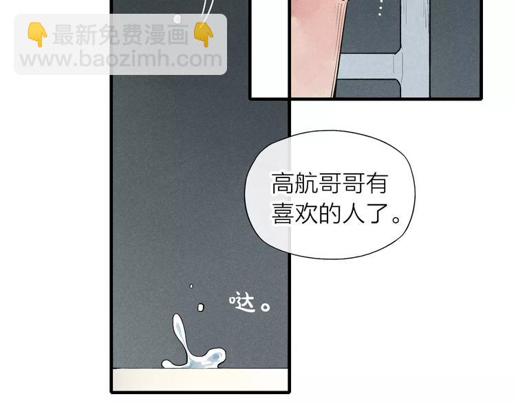 第59话 喜欢的人-第61话