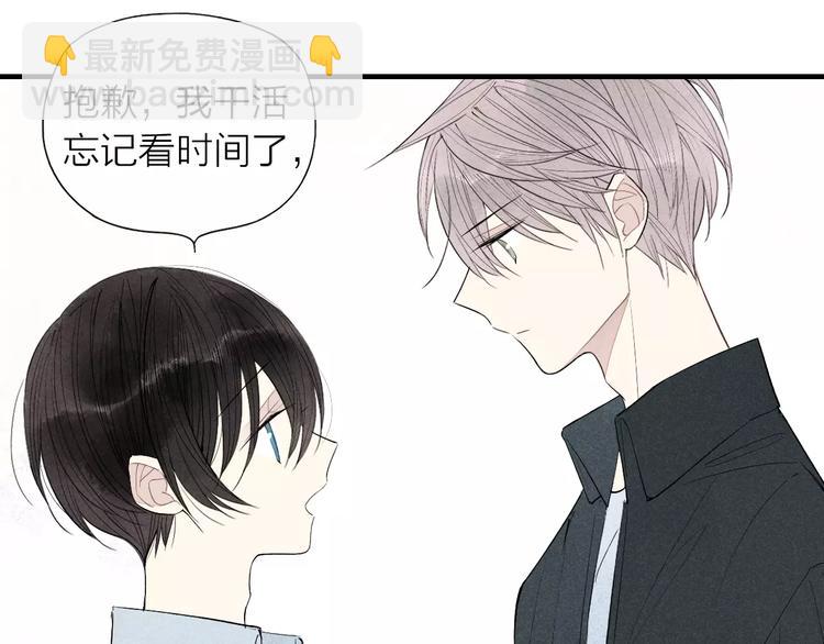 第59话 喜欢的人-第61话