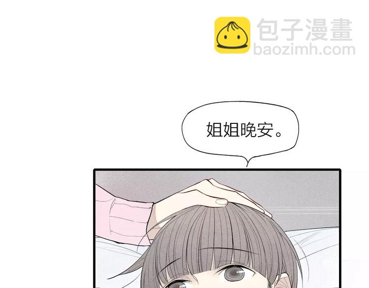 第59话 喜欢的人-第61话
