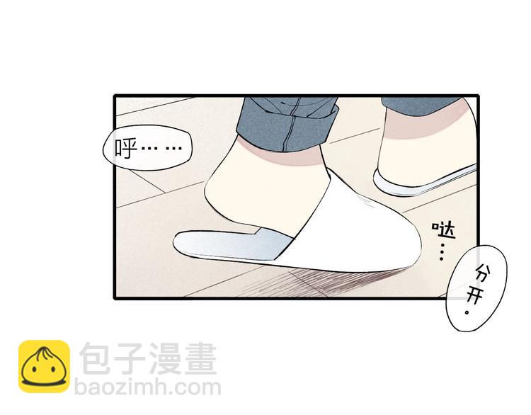 第59话 喜欢的人-第61话
