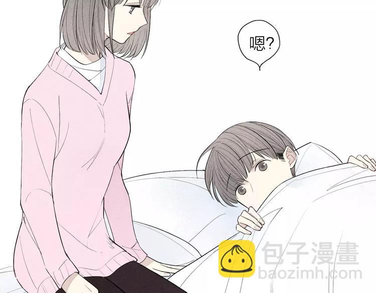 第59话 喜欢的人-第61话