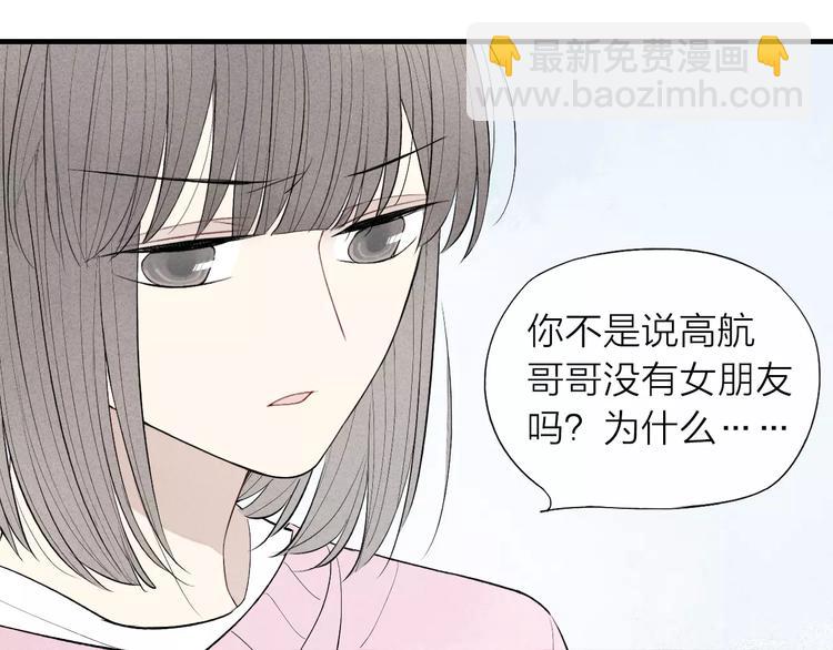 第59话 喜欢的人-第61话