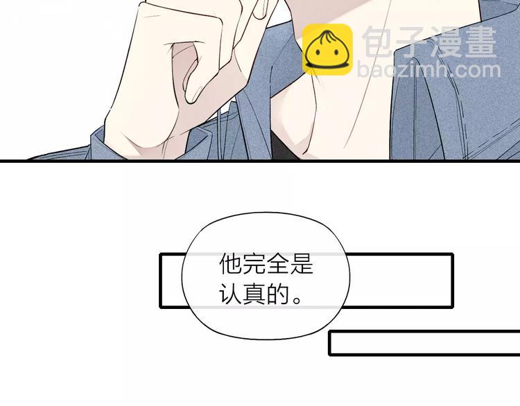 第61话  见朋友-第63话