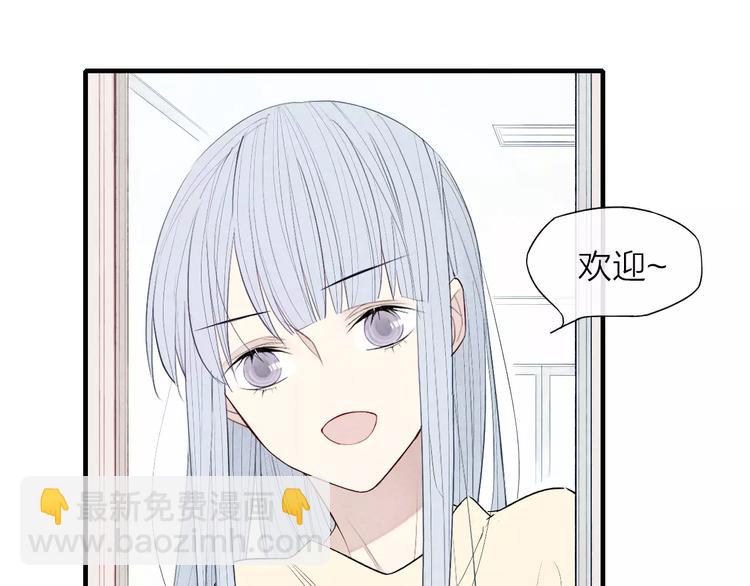 第61话  见朋友-第63话
