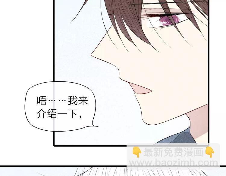 第61话  见朋友-第63话