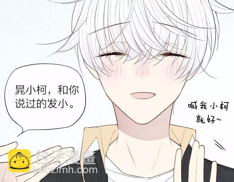 第61话  见朋友-第63话