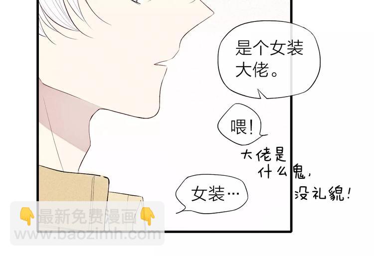第61话  见朋友-第63话