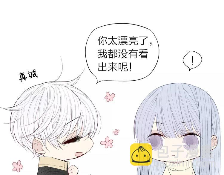 第61话  见朋友-第63话