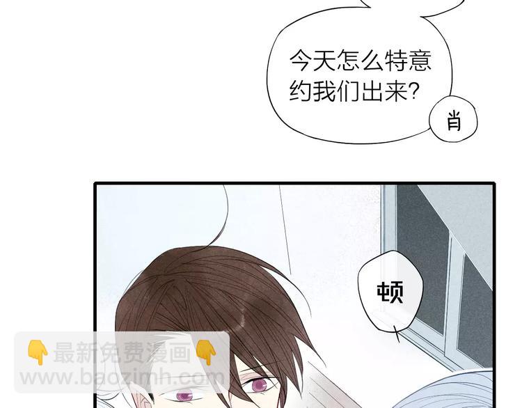 第61话  见朋友-第63话