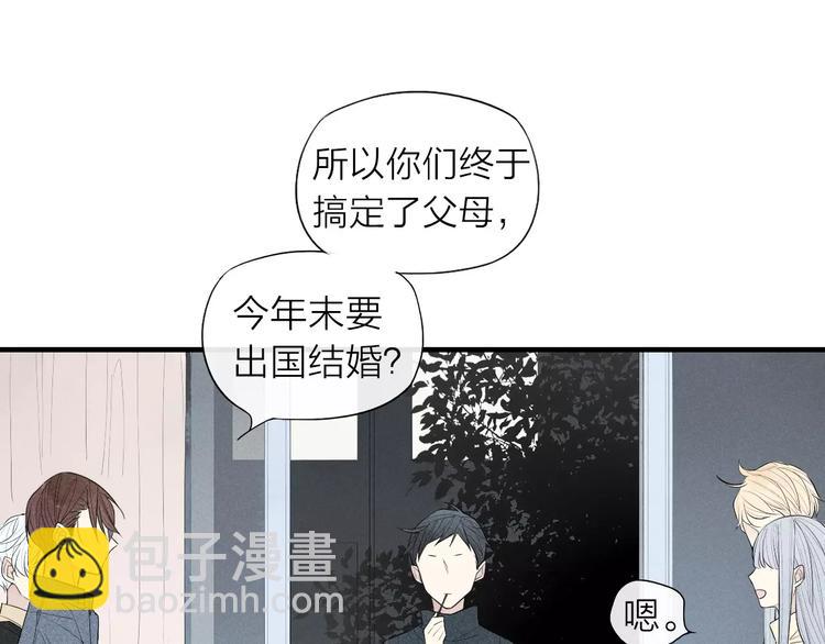 第61话  见朋友-第63话
