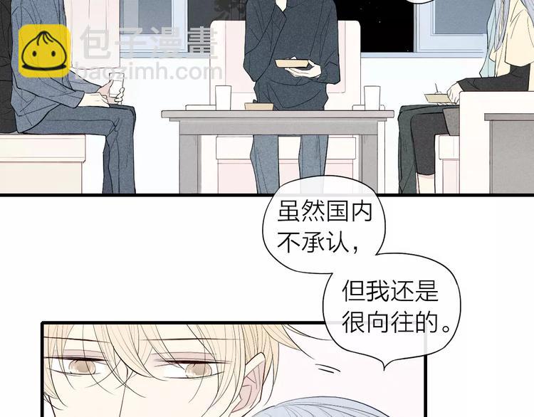 第61话  见朋友-第63话