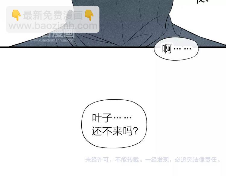 第61话  见朋友-第63话