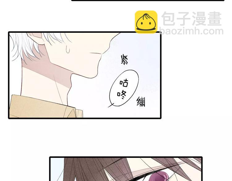 第61话  见朋友-第63话