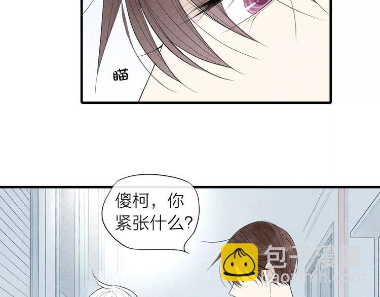 第61话  见朋友-第63话