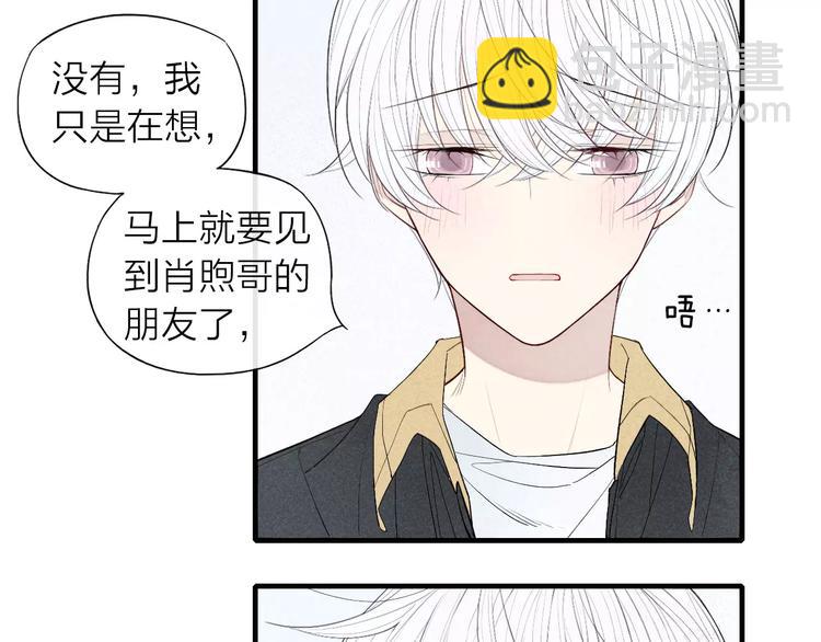 第61话  见朋友-第63话