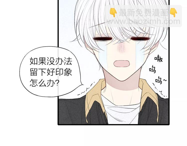 第61话  见朋友-第63话
