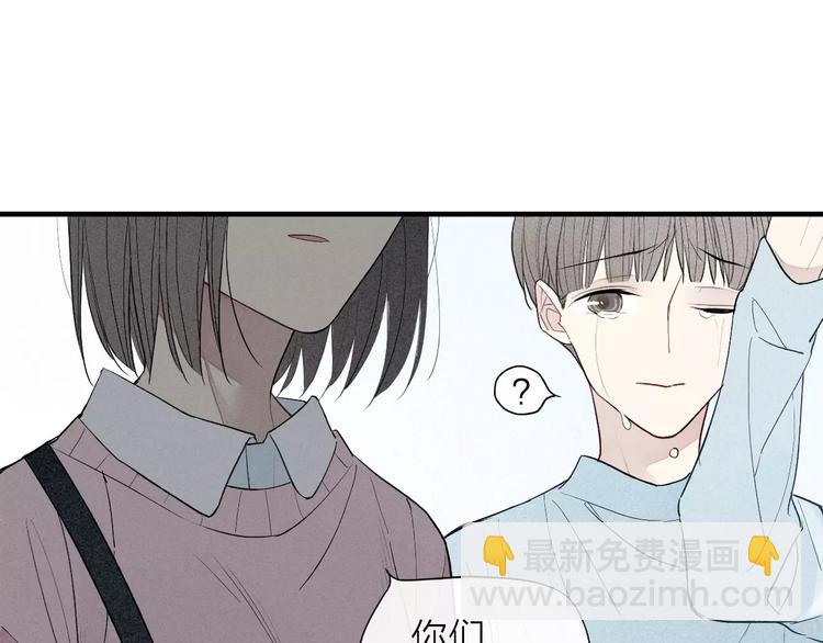 第63话 悲惨不能成为借口(1/2)-第65话