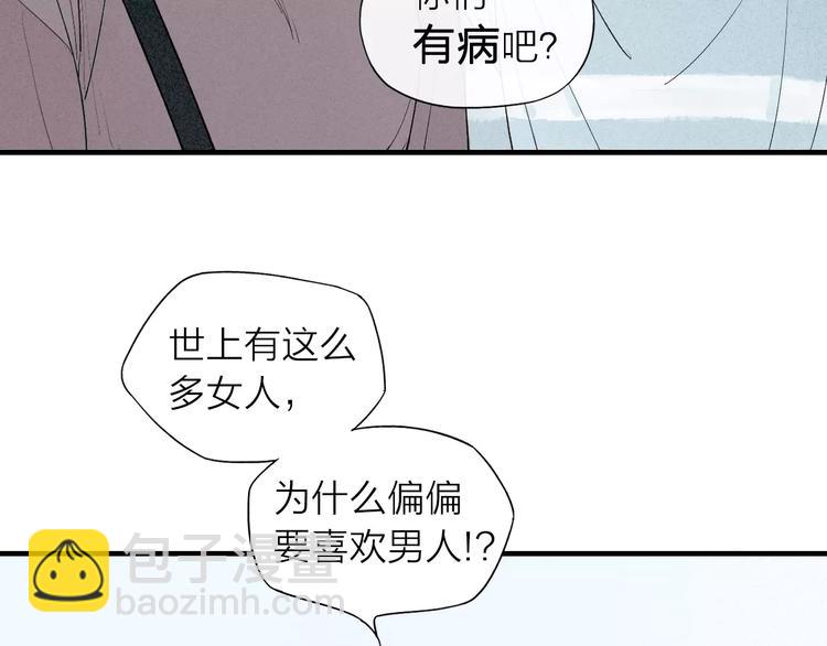 第63话 悲惨不能成为借口(1/2)-第65话