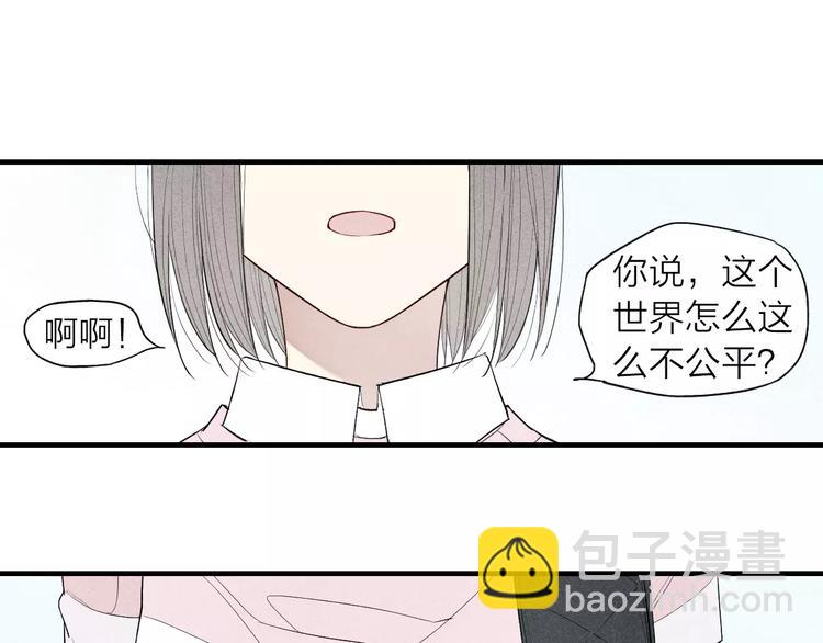 第63话 悲惨不能成为借口(1/2)-第65话