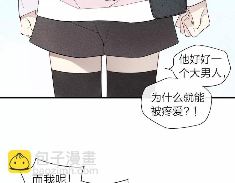 第63话 悲惨不能成为借口(1/2)-第65话