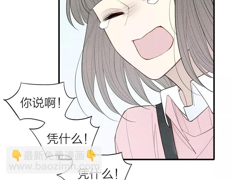 第63话 悲惨不能成为借口(1/2)-第65话